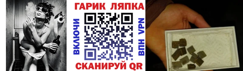 Купить где  Североуральск  ГАШИШ AMNESIA HAZE 