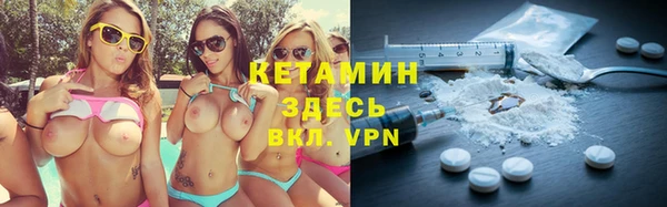 мяу мяу кристалл Арсеньев