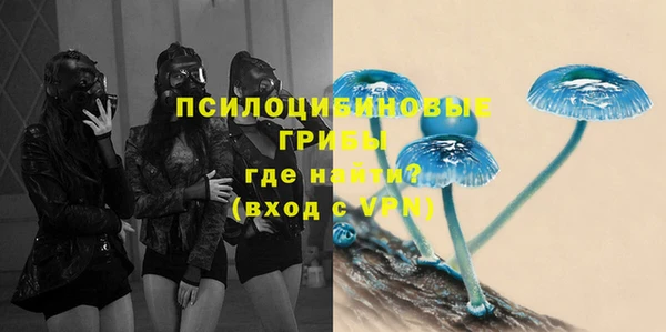 экстази Армянск