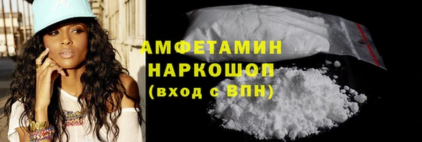мяу мяу кристалл Арсеньев