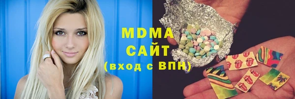 мяу мяу кристалл Арсеньев