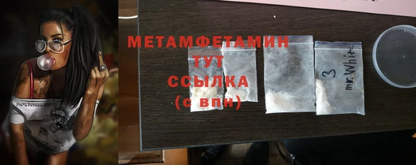 скорость mdpv Баксан