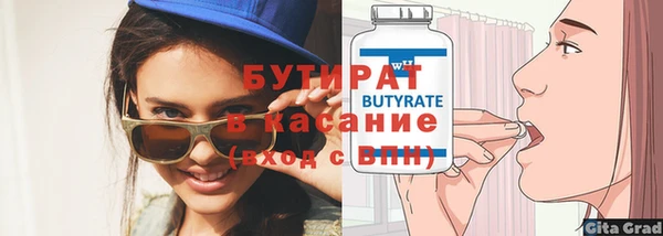 скорость mdpv Баксан