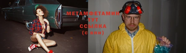 экстази Армянск