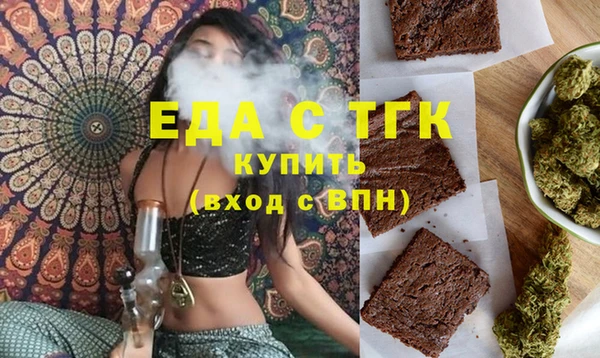 мяу мяу кристалл Арсеньев