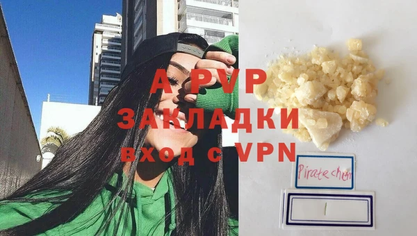 экстази Армянск