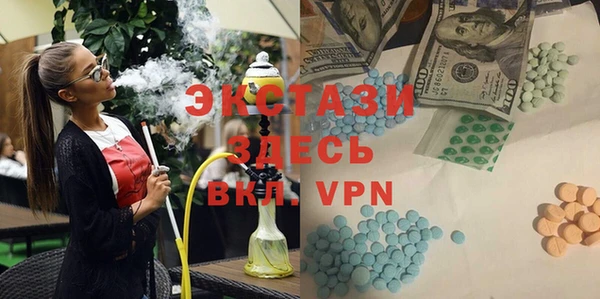 COCAINE Балабаново