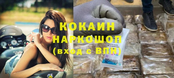 экстази Армянск