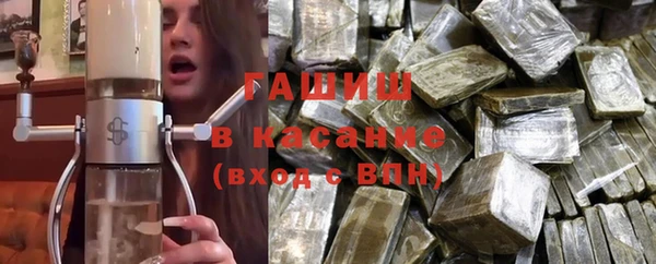 COCAINE Балабаново