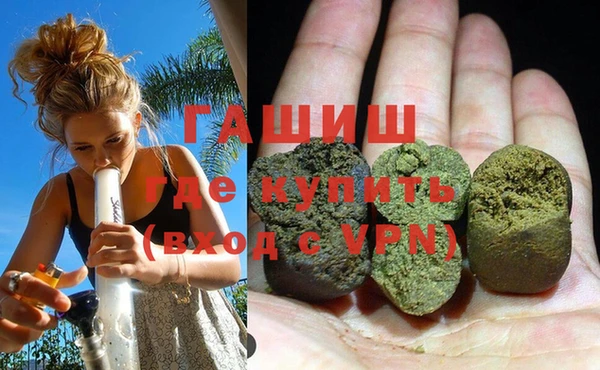 мяу мяу кристалл Арсеньев