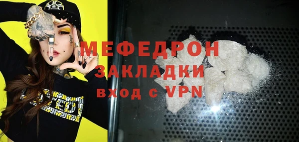 винт Балахна