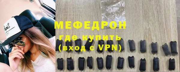 скорость mdpv Баксан