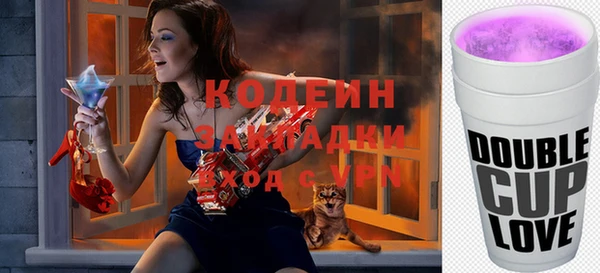 мяу мяу кристалл Арсеньев