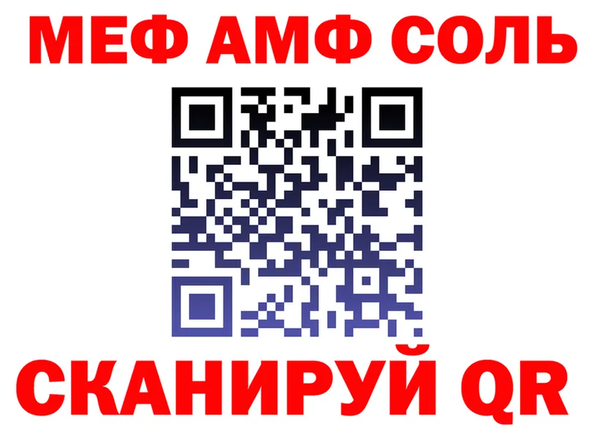 АМФ Розовый маркетплейс darknet кракен Североуральск
