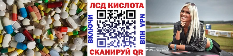 Купить где  Североуральск  LSD-25 экстази кислота 