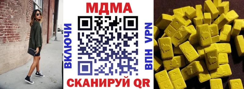 MDMA Molly Купить Североуральск