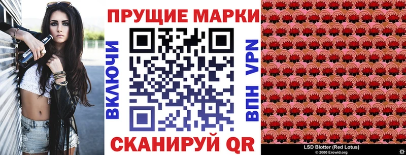 Купить  Североуральск  Наркотические марки 1500мкг 