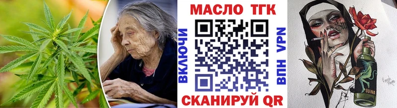 Купить где  Североуральск  Дистиллят ТГК вейп 