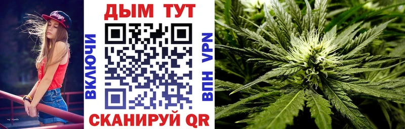 Купить закладки  Североуральск  МАРИХУАНА тримм 